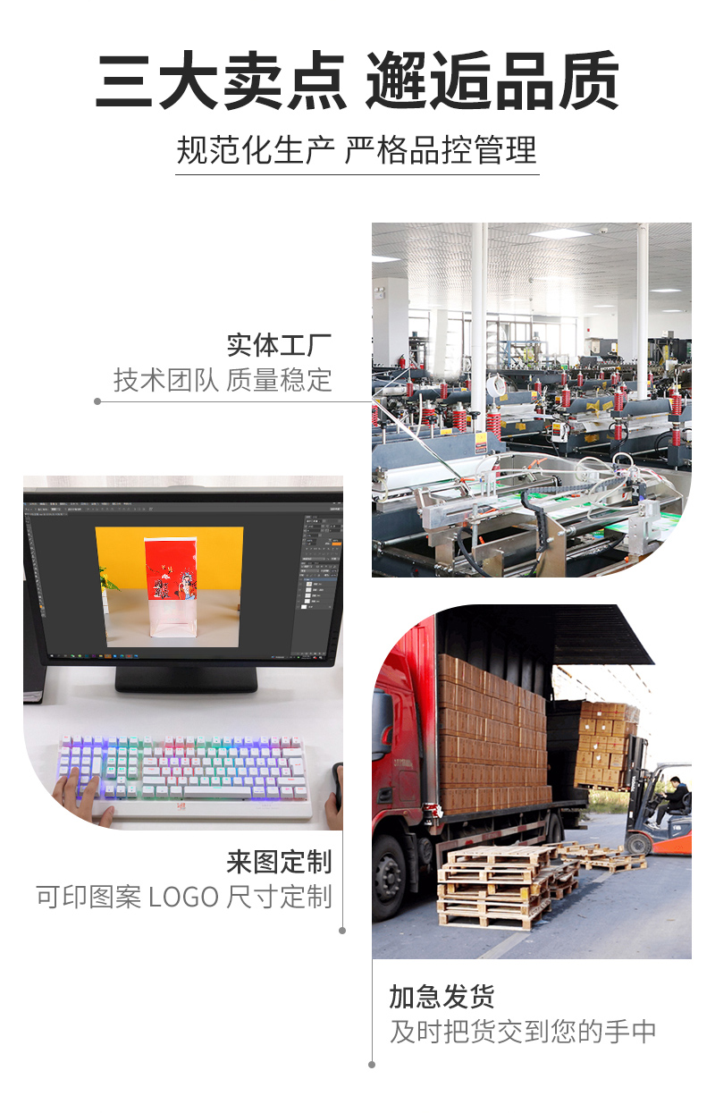 Wangliao Snack Bag Bestseller Inner Page_02.jpg