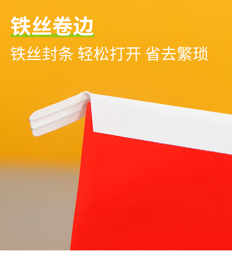 Wangliao Snack Bag Bestseller Inner Page_06.jpg