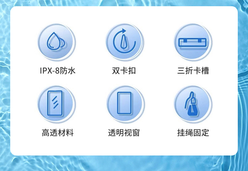 威发流沙充气防水袋爆款内页_02.jpg