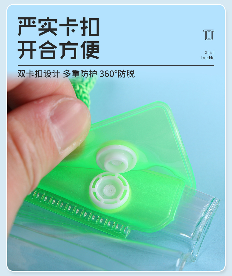 威发流沙充气防水袋爆款内页_05.jpg