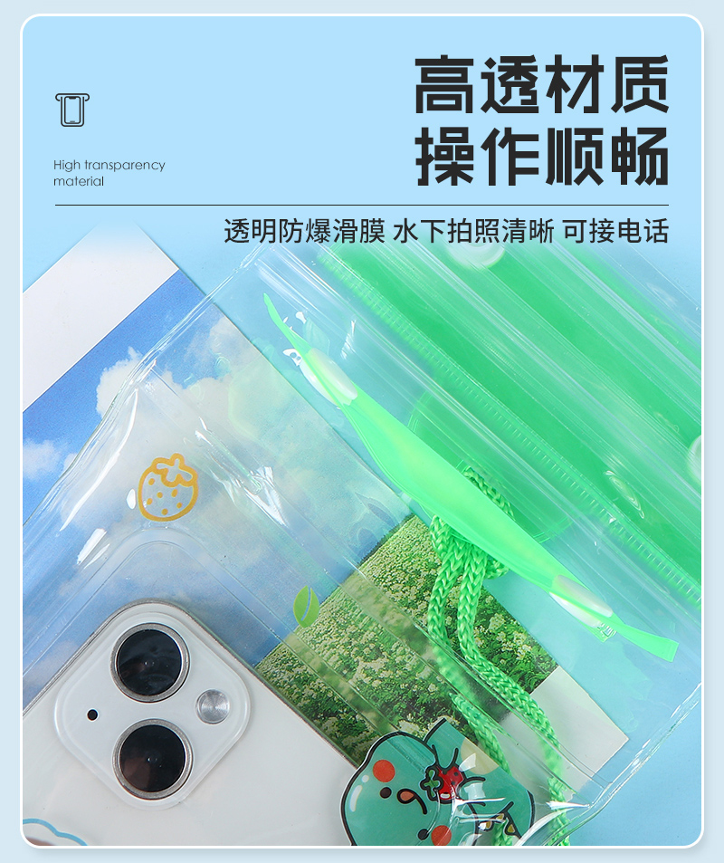 威发流沙充气防水袋爆款内页_06.jpg