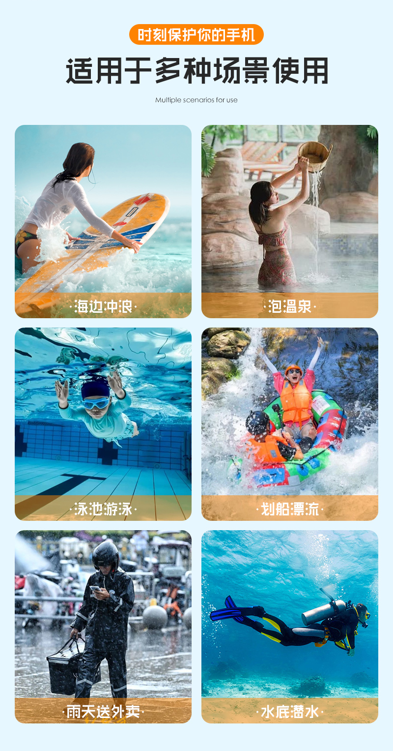 威发流沙充气防水袋爆款内页_03.jpg