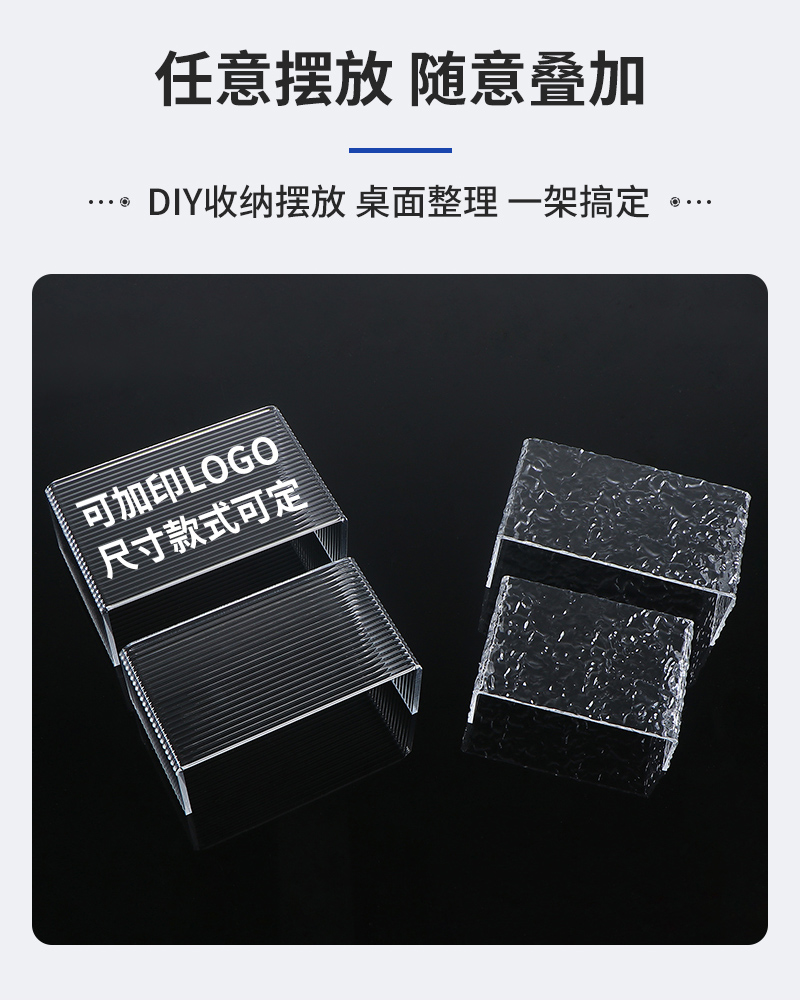 Flyoo Acrylic U-shaped Storage Rack Bestseller Page_05.jpg