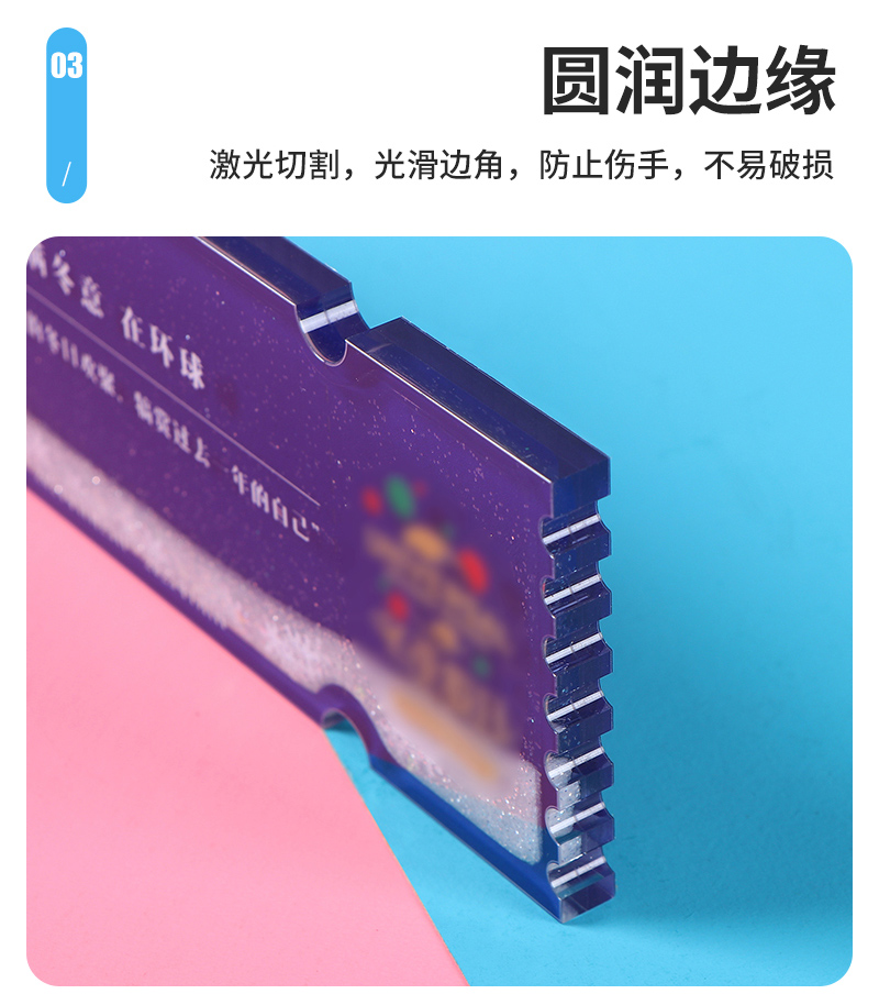Liping Quicksand Refrigerator Magnet, Standard Version Inner Page_08.jpg