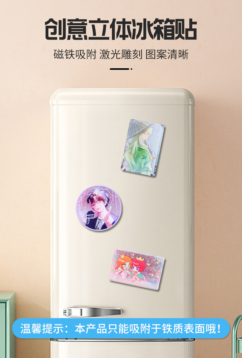 Liping Quicksand Refrigerator Magnet, Standard Version Inner Page_02.jpg