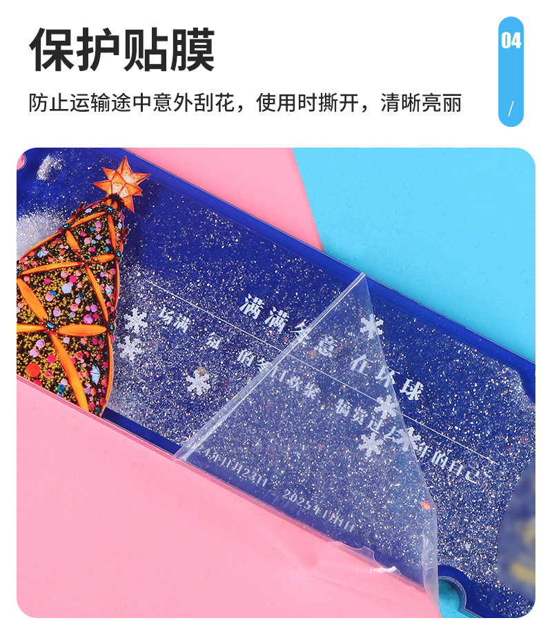 Liping Quicksand Refrigerator Magnet, Standard Version Inner Page_09.jpg