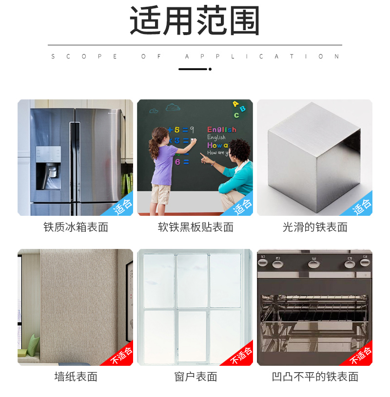 Liping Quicksand Refrigerator Magnet, Full Version Inner Page_14.jpg