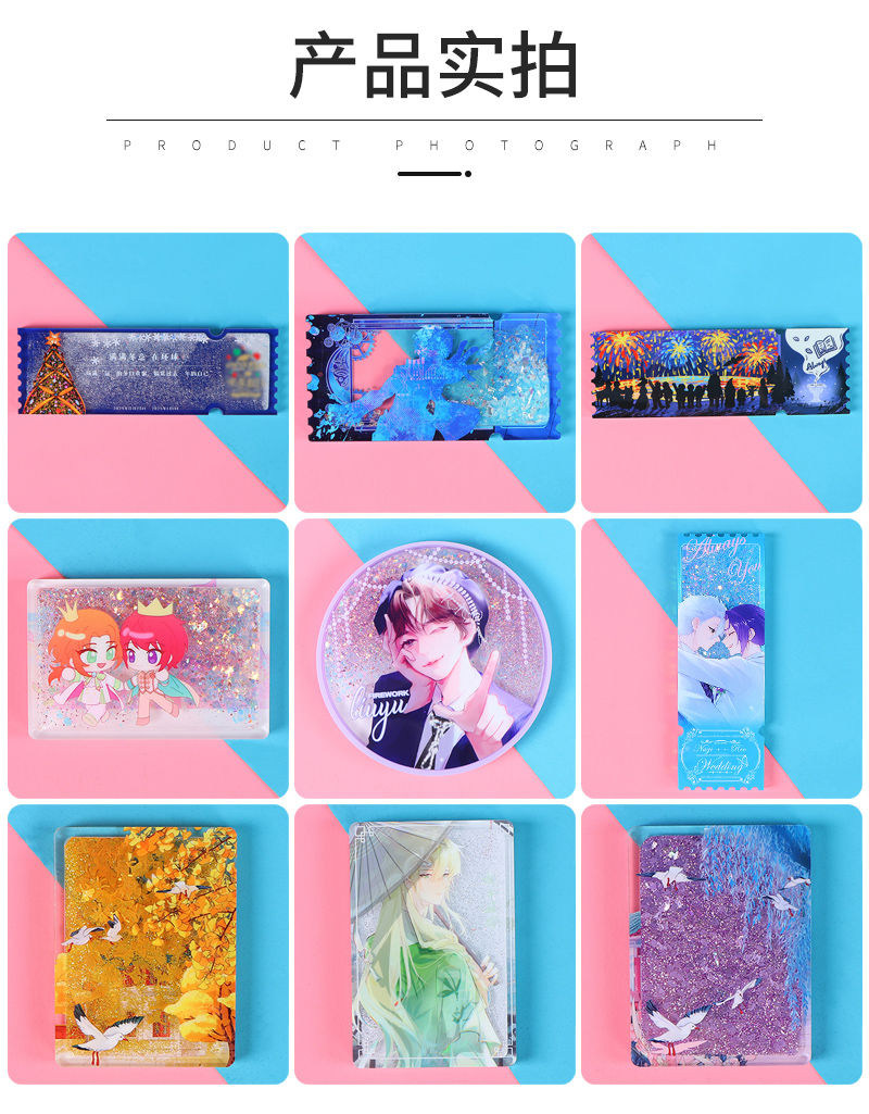 Liping Quicksand Refrigerator Magnet, Full Version Inner Page_10.jpg