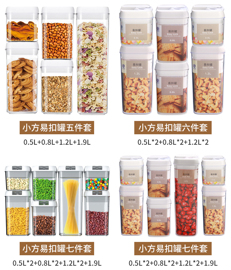 Mingxiang Square Easy-Close Can Sleeve Inner Page_15.jpg