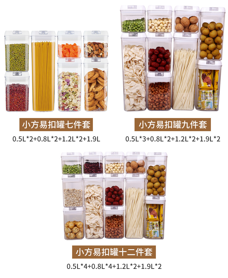 Mingxiang Square Easy-Close Can Sleeve Inner Page_16.jpg