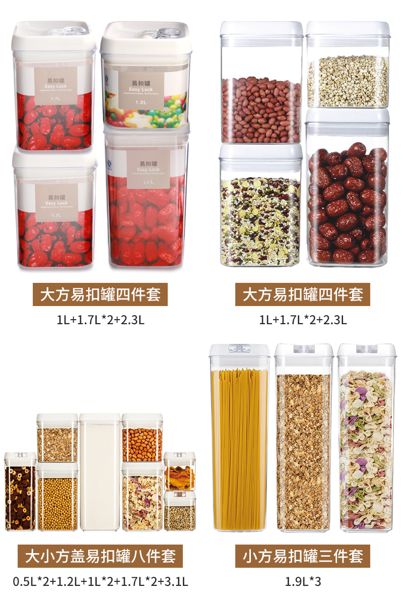 Mingxiang Square Easy-Close Can Sleeve Inner Page_13.jpg