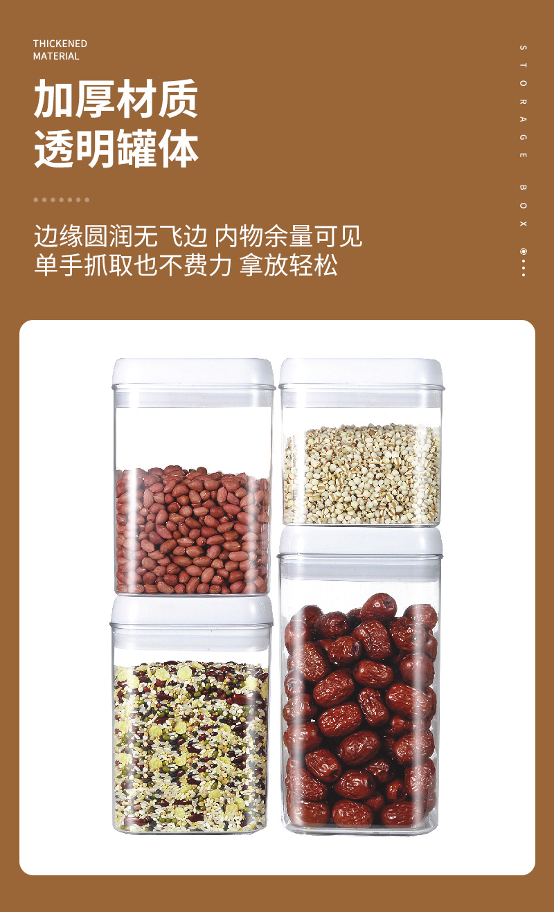 Mingxiang Square Easy-Close Can Sleeve Inner Page_10.jpg