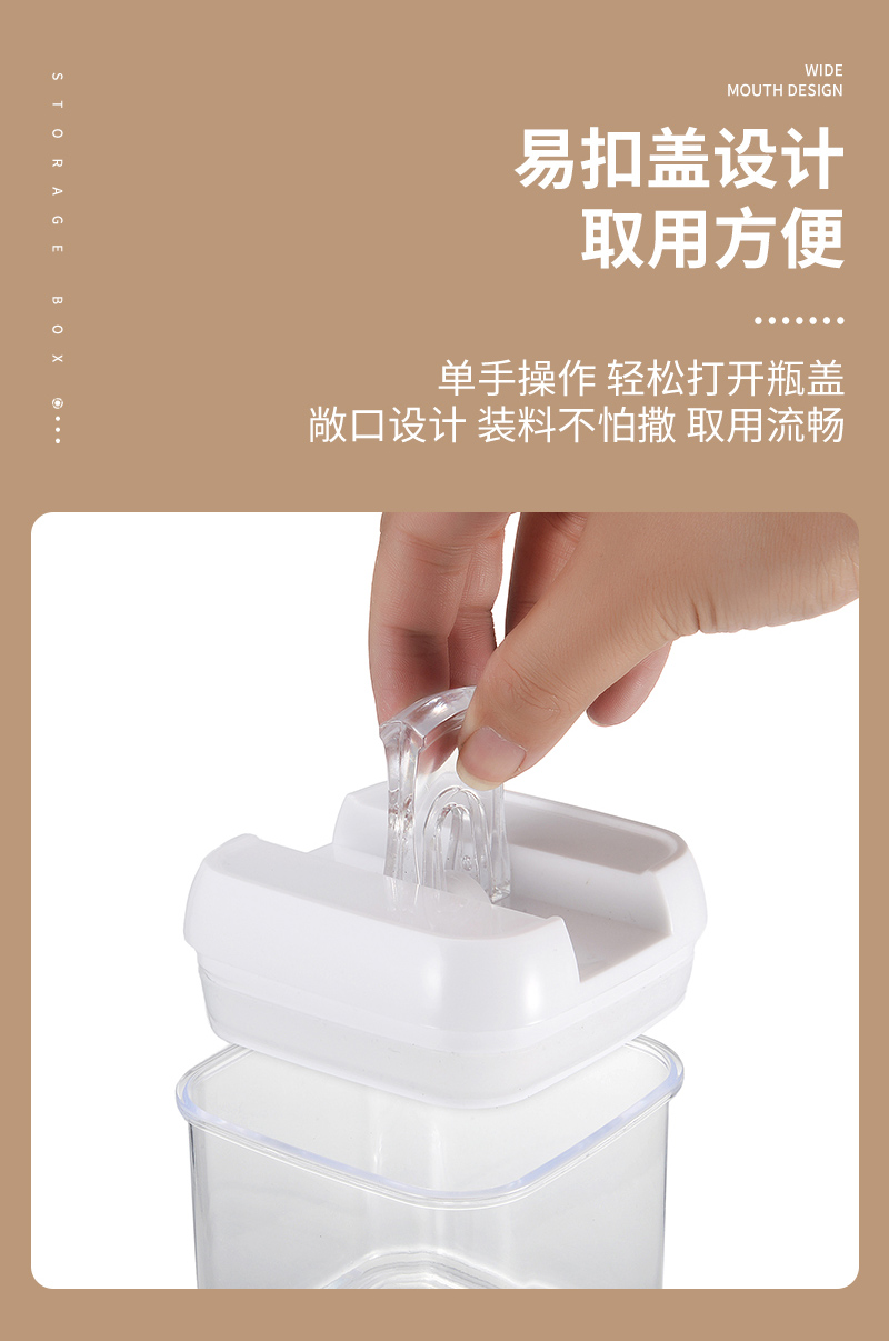 Mingxiang Square Easy-Close Can Sleeve Inner Page_07.jpg