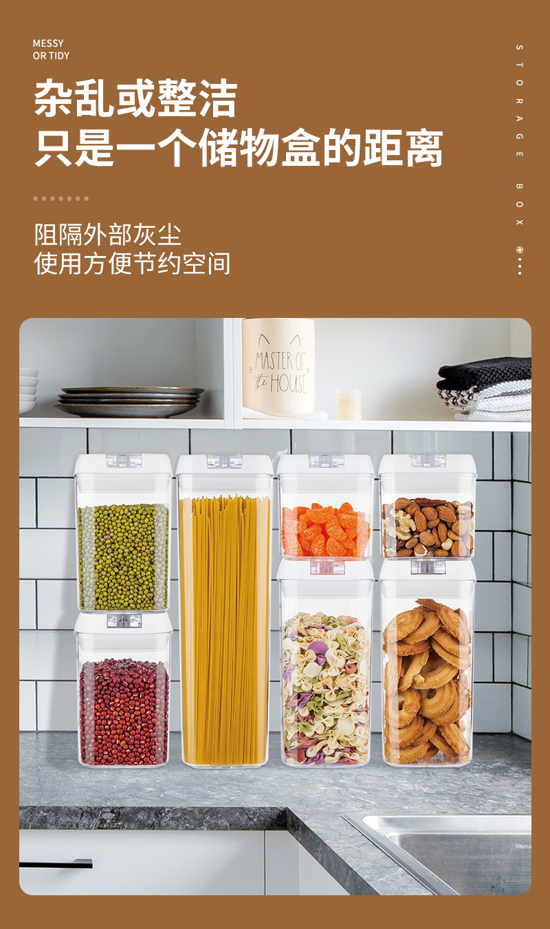 Mingxiang Square Easy-Close Can Sleeve Inner Page_06.jpg