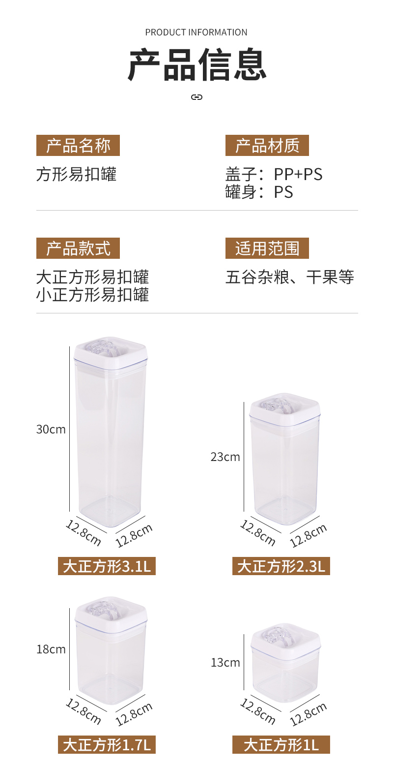 Mingxiang Square Easy-Close Can Sleeve Inner Page_11.jpg