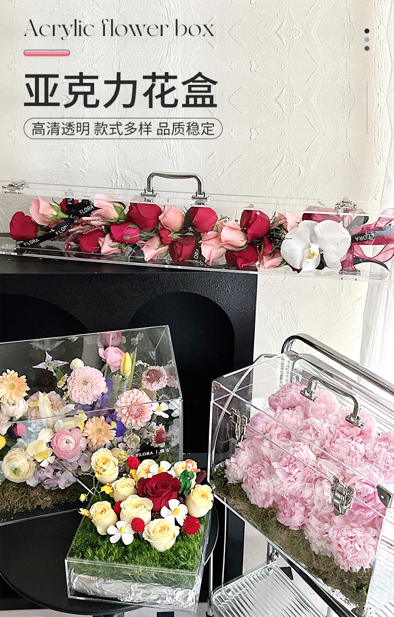 Square Flower Box Bestselling Inner Page_01.jpg