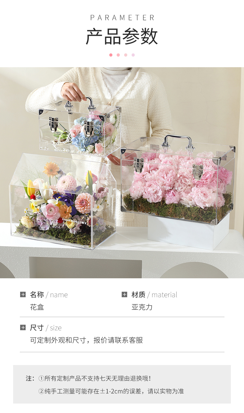 Square Flower Box Bestselling Inner Page_12.jpg