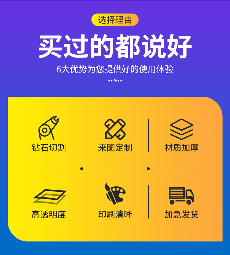 晶灿钥匙扣爆款内页_04.jpg