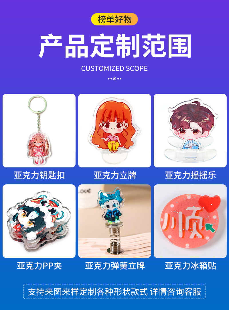 晶灿钥匙扣爆款内页_02.jpg