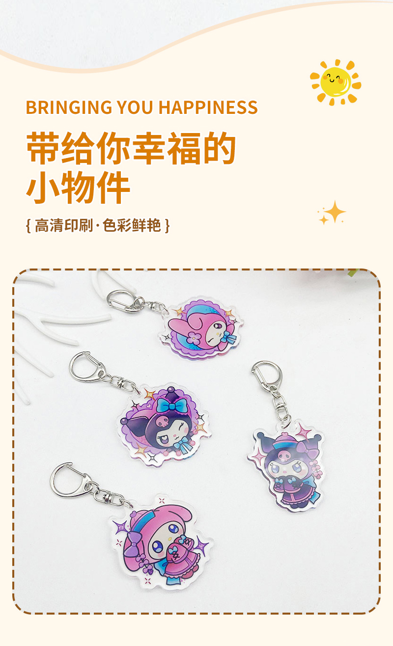 Tong Gui Sanliou Keychain Bestseller Inner Page_02.jpg