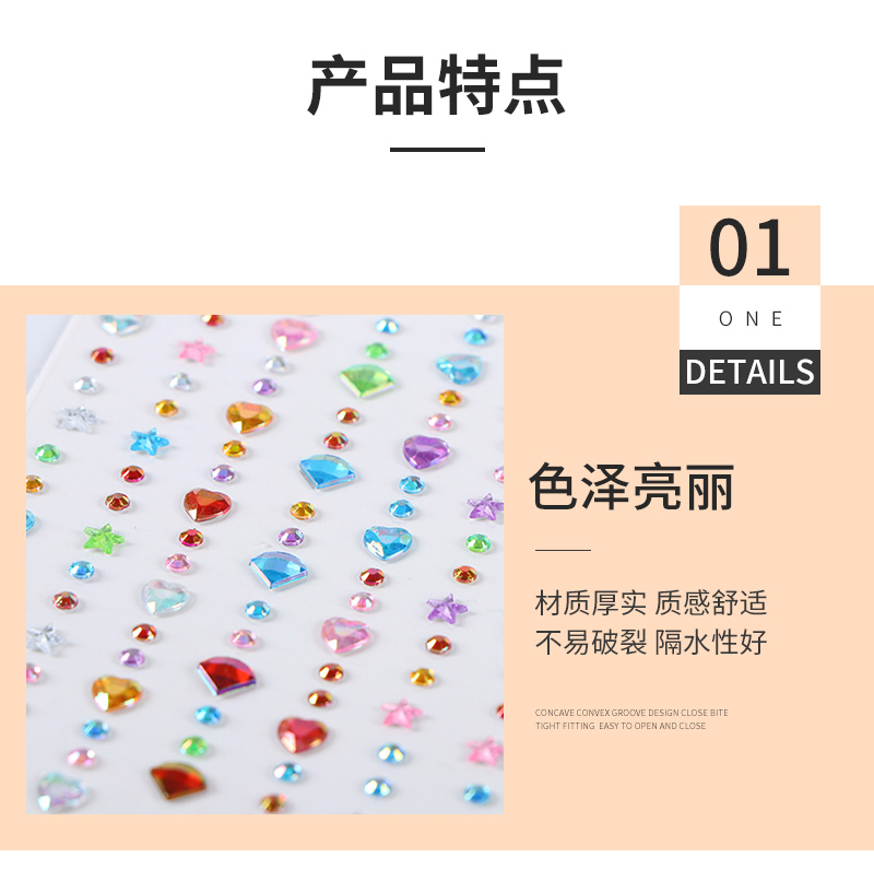 Rhinestone Sticker Bestselling Inner Page_08.jpg