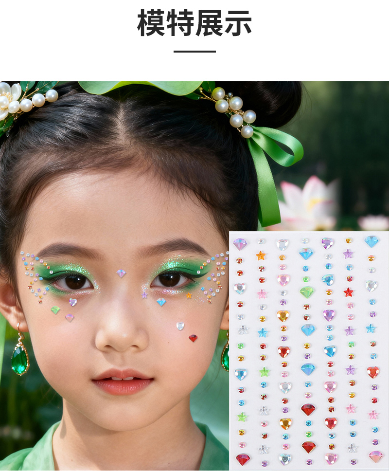 Rhinestone Sticker Bestselling Inner Page_11.jpg