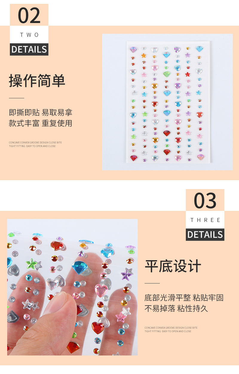Rhinestone Sticker Bestselling Inner Page_09.jpg