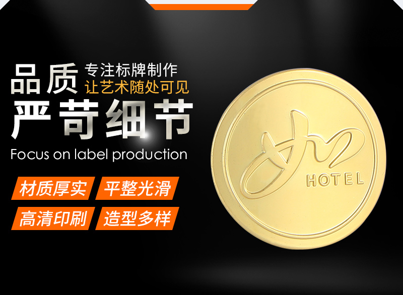 Mingbo Zinc Alloy Signage Bestselling Inner Page_03.jpg
