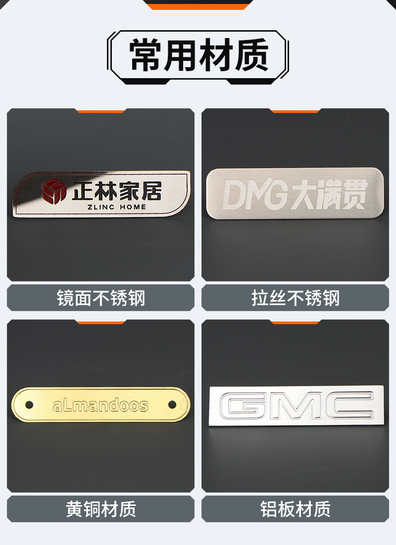 Mingbo Zinc Alloy Signage Bestselling Inner Page_06.jpg
