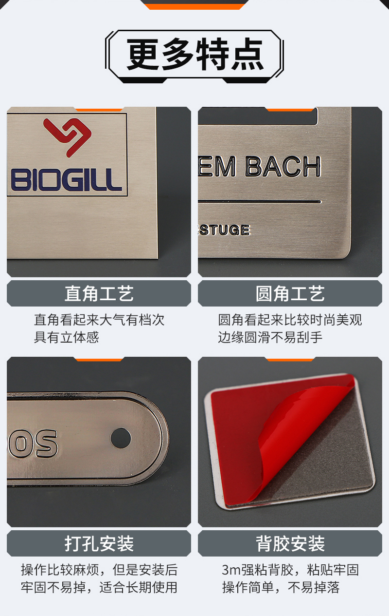 Mingbo Zinc Alloy Signage Bestselling Inner Page_08.jpg