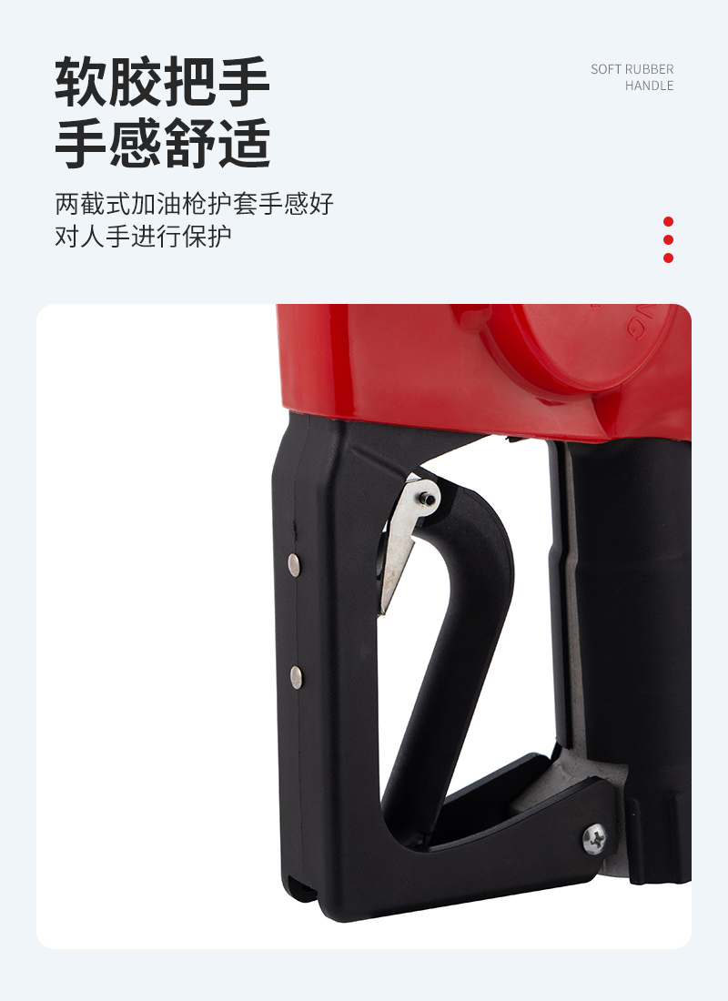 正凌油气回收枪爆款内页_07.jpg