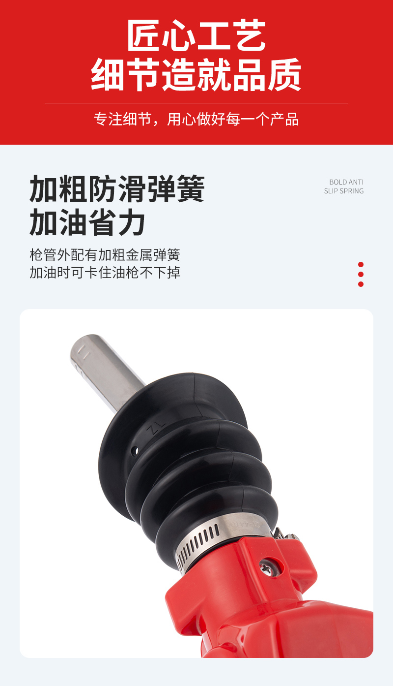 Thickened anti-slip spring structure of zlvr-03 vapor recovery fuel nozzle