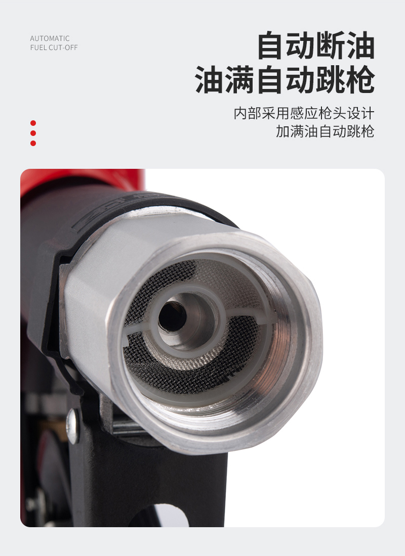 正凌油气回收枪爆款内页_06.jpg