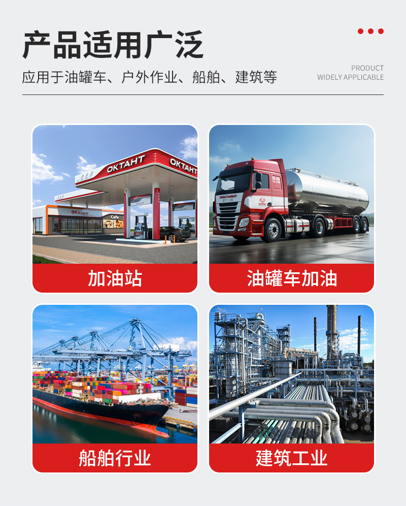 正凌油气回收枪爆款内页_03.jpg