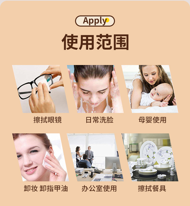 Mingli Facial Towel Bestseller Inside Page_09.jpg